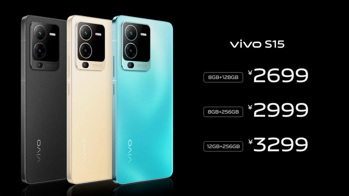 vivo S15ϵ��ȫϵ������������Uͬ�� �羺������ɢ��ϵͳ