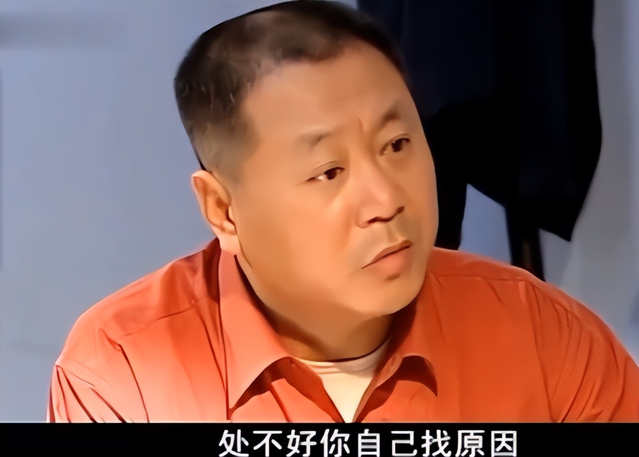 范德彪经典语录,范德彪是哪部电视剧