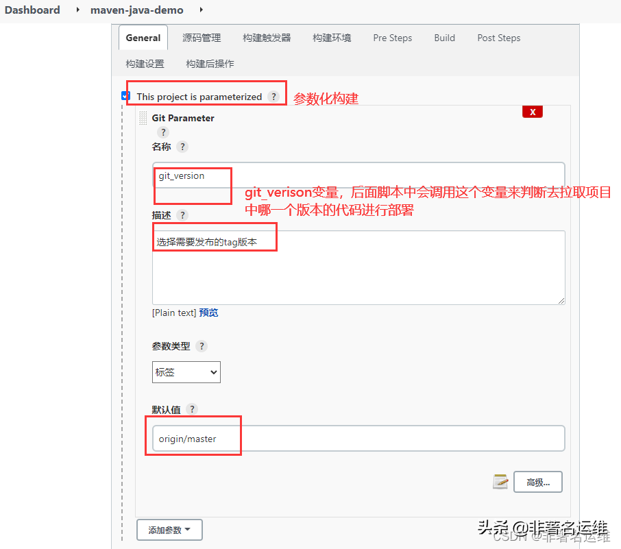 Jenkins+Gitlab+Nginx+Maven编译Java项目自动发布与基于tag回退