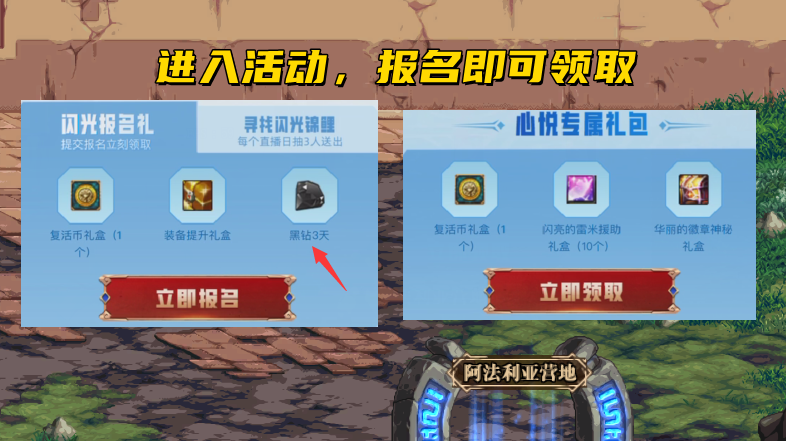 DNF：110级首个闪光杯来了，官方钦定6大流派，最高可拿10增幅券