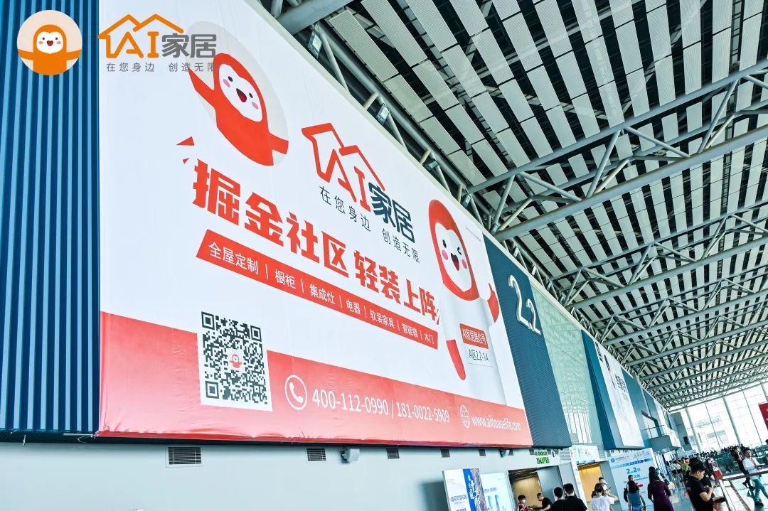 您有新的来电 | 2022年第24届中国建博会（广州）圆满闭幕