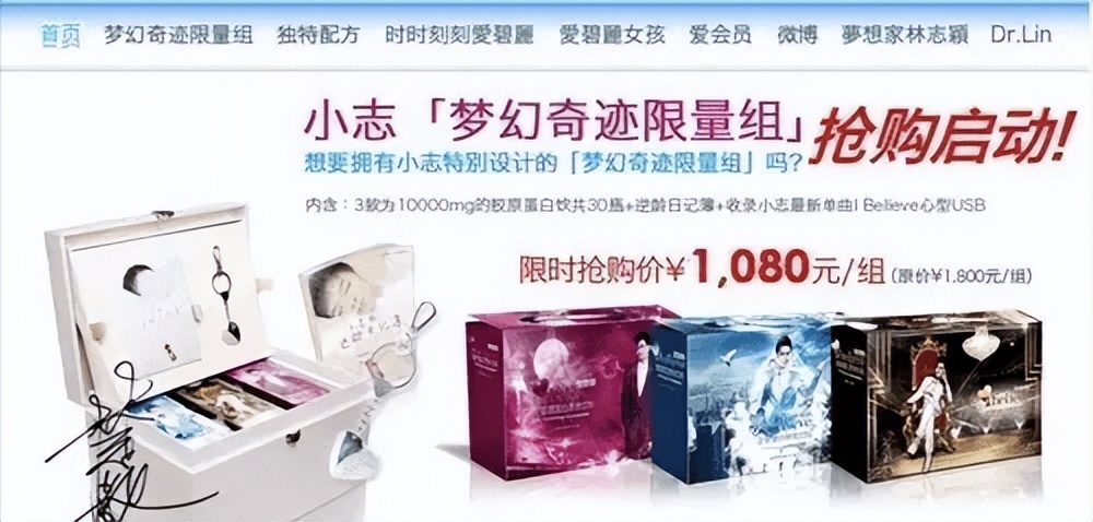 4元成本卖上千，一盘毛肚380，这些明星坑起粉丝来真不手软