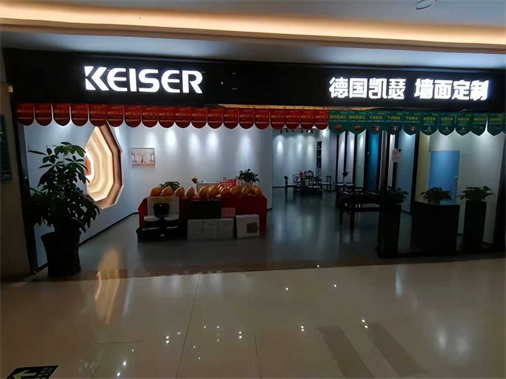 凯瑟：艺术涂料加盟不知道选哪家？我教你啊