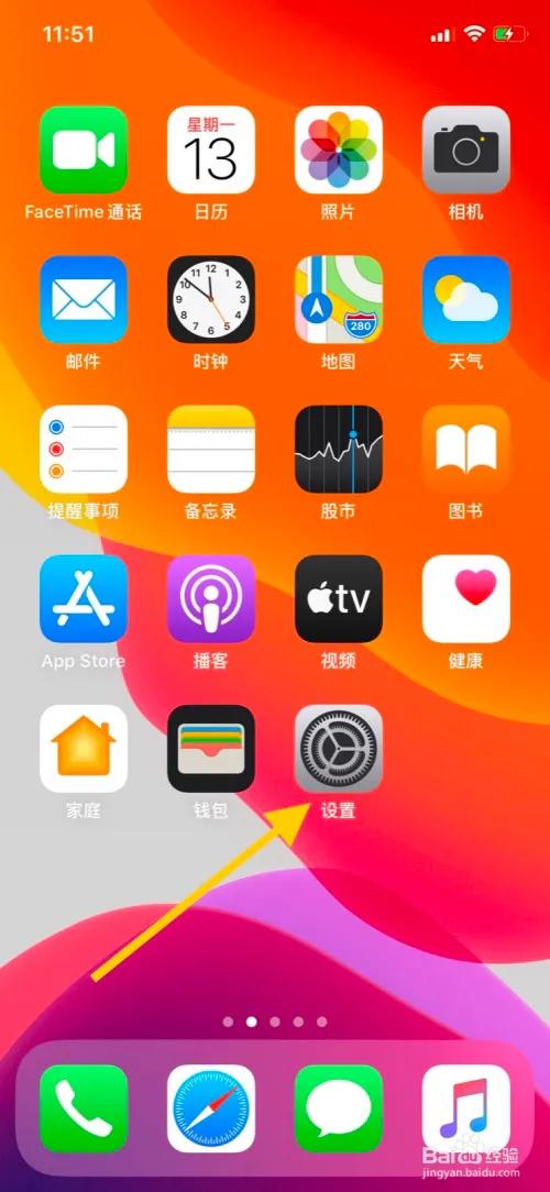 iphone不为人知的十二大功能 介绍你不知道的iphone隐藏功能