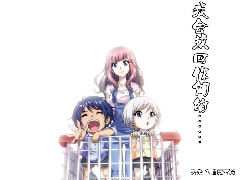 《偷星九月天》隐藏细节，大结局时，Q博士才是“人生赢家”