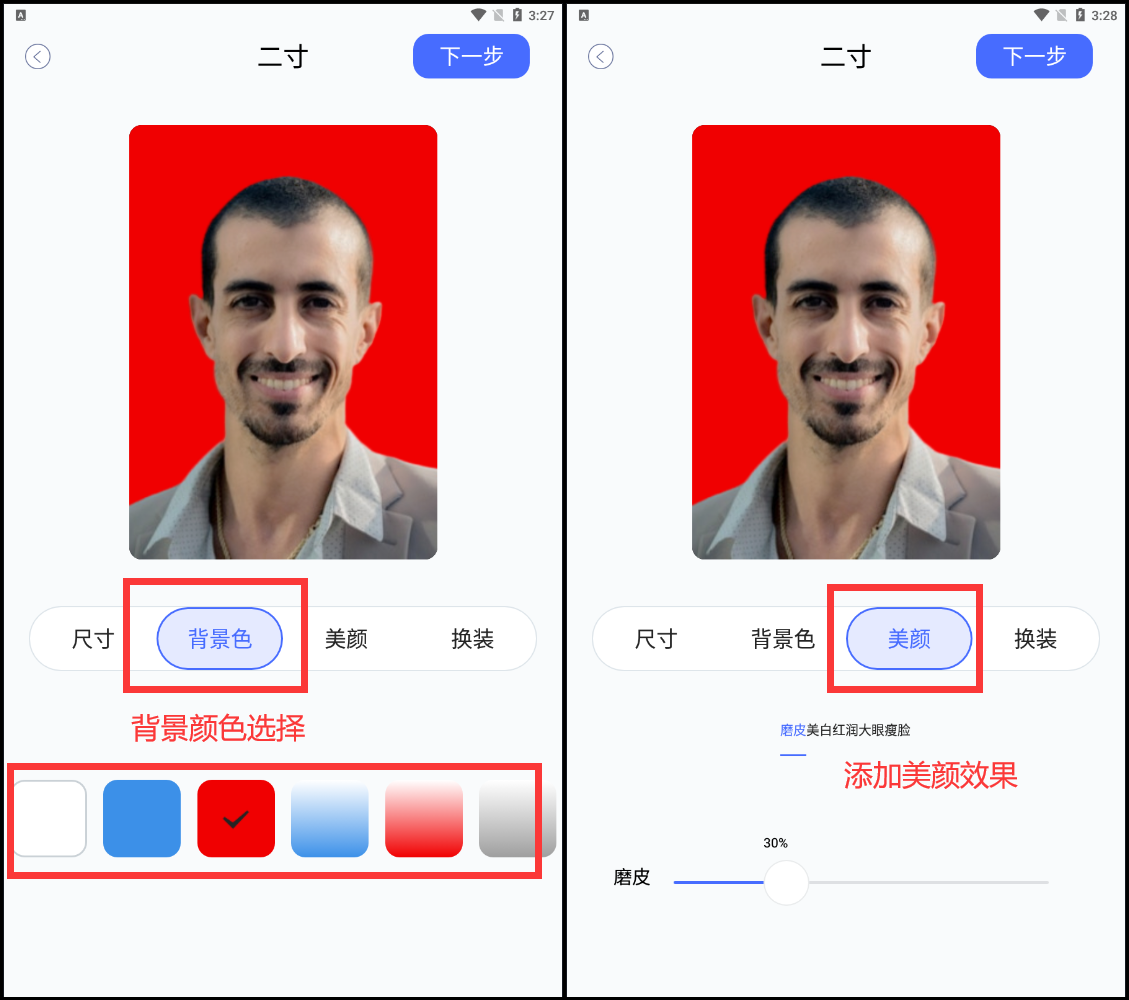 二寸照片多大 二寸照片标准尺寸-百联百科