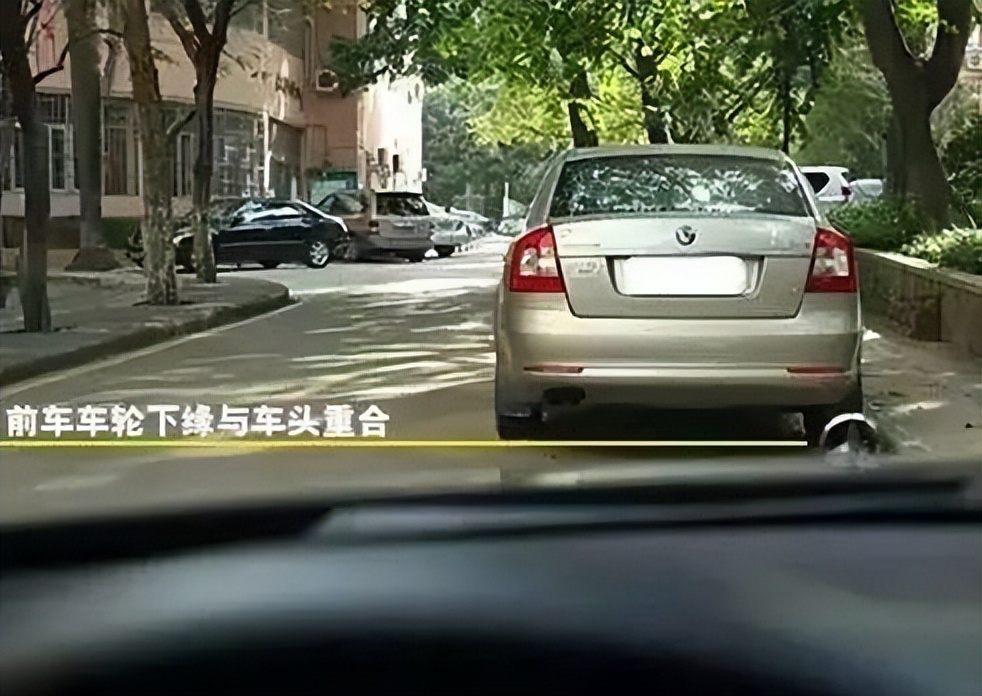 倒車時怎么判斷距離？老司機教你幾招