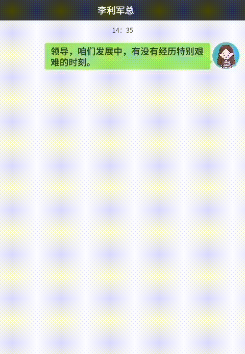 2年1个团队仅完成了一款产品测试版，是常态｜东方通Boss专题采访