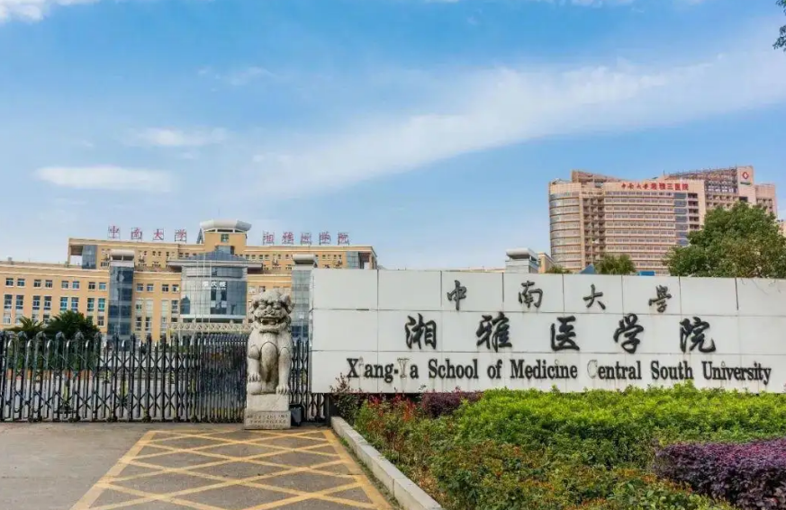 医学类大学前30名排行榜，协和排名令人意外，湘雅遭遇滑铁卢