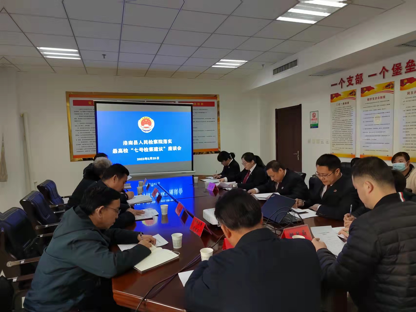 洛南县人民检察院落实“七号检察建议”，筑牢寄递安全监管防线