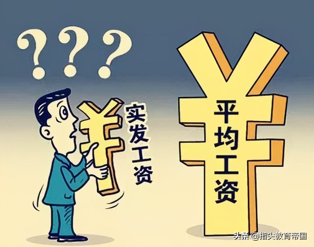 教育部每次一提确保教师工资水平，各方反应总是很强烈，为什么