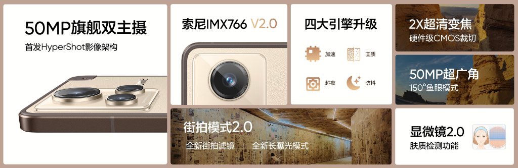 3499元起，骁龙 8 + 旗舰realme真我GT2大师探索版发布