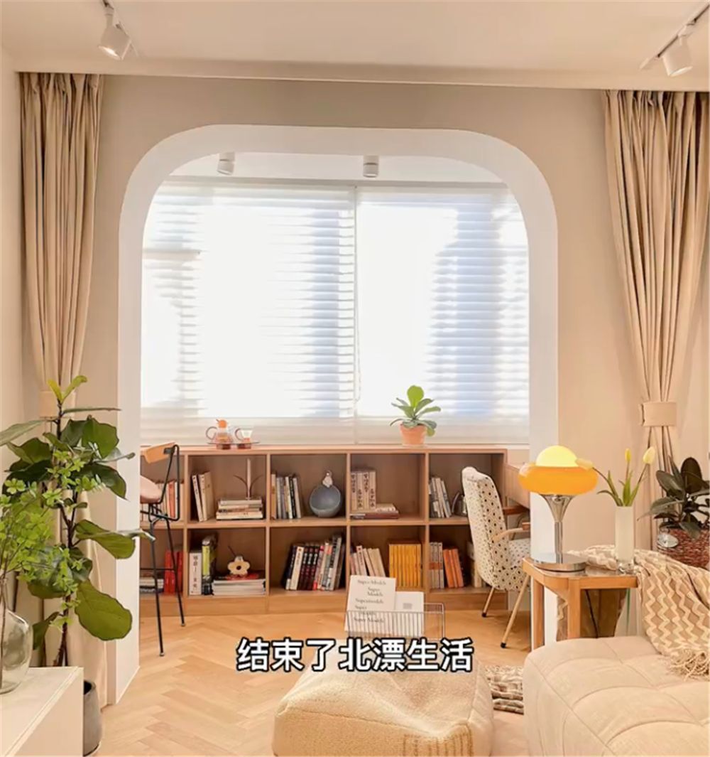 30岁的她奋斗多年，攒钱买下北京老破小，45㎡小家翻新后差别太大