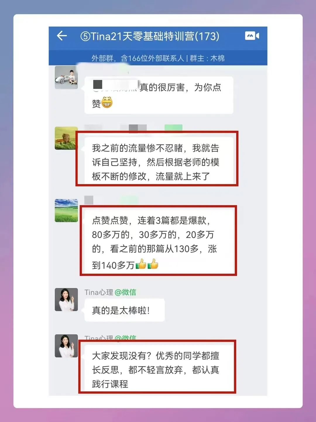 5天假期过完了，看看坚持阅读和写作的人都做了啥？