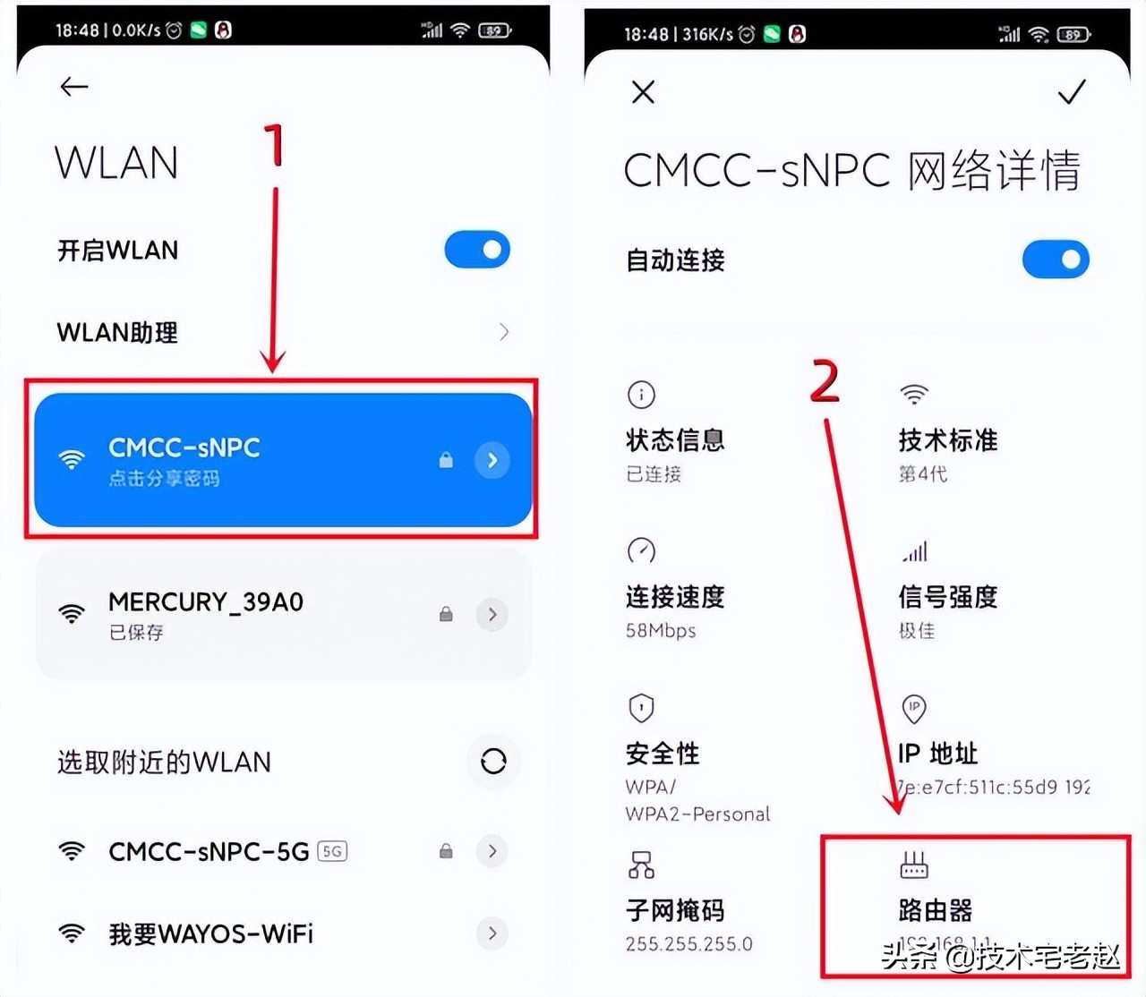 如何修改默认网关(默认网关是什么？与路由器有什么关系？如何查看与修改？)