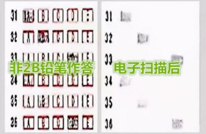 高考为什么一定用2B铅笔涂卡？看到电脑上的试卷后，恍然大悟