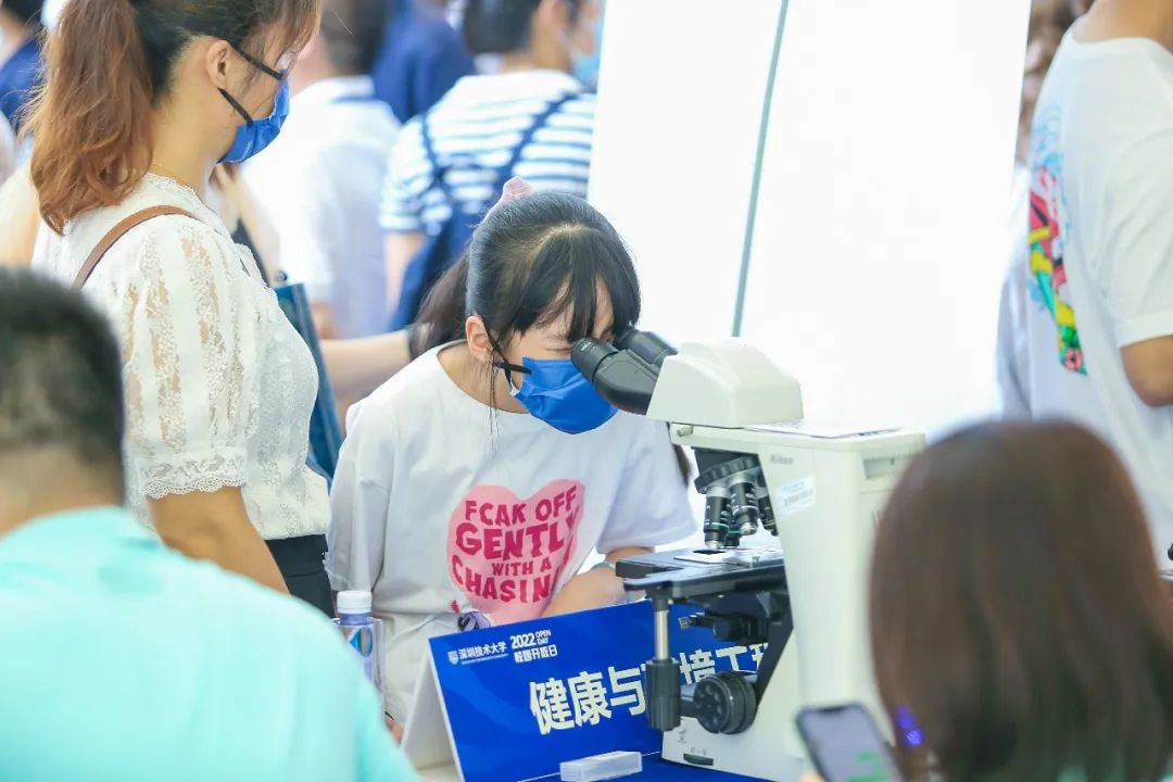 多少分能上深技大？校园开放日给你答案