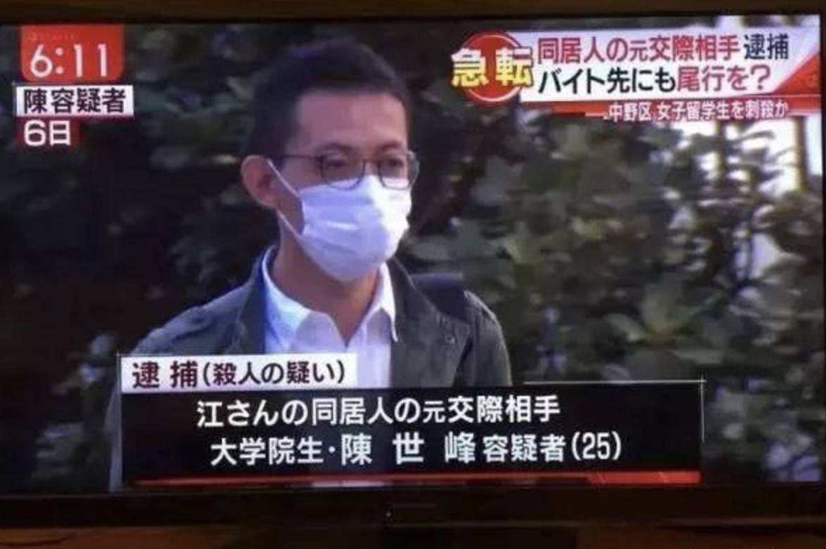 刘鑫江歌案全过程图片(江歌案始末：赴日留学女生被闺蜜男友残忍杀害，闺蜜关门见死不救)