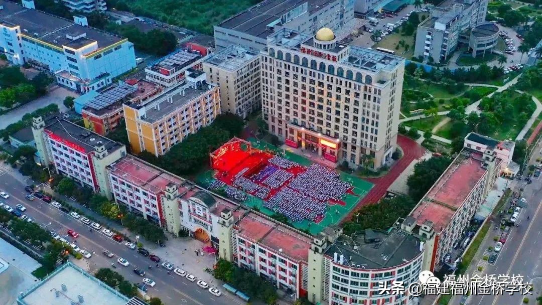 福州金桥学校2022年初中部招生简章