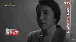 华灯初上，台湾姐姐们如何乘风破浪？