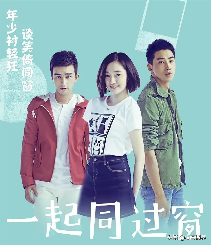 19部高质量青春校园剧，推荐给参加完高考的考生们，减压