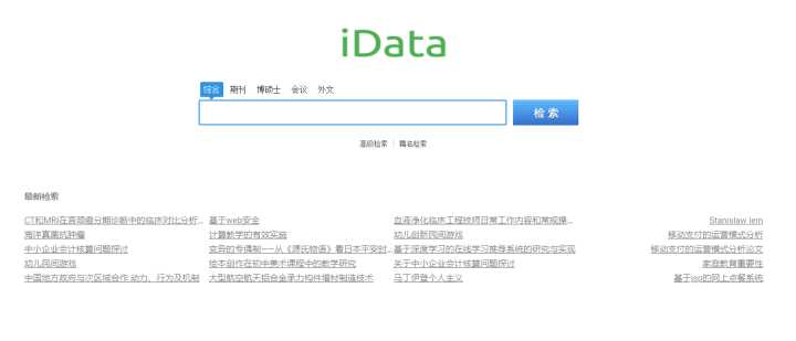 大学必学技能！15个高质量自学网站，转给身边大学生