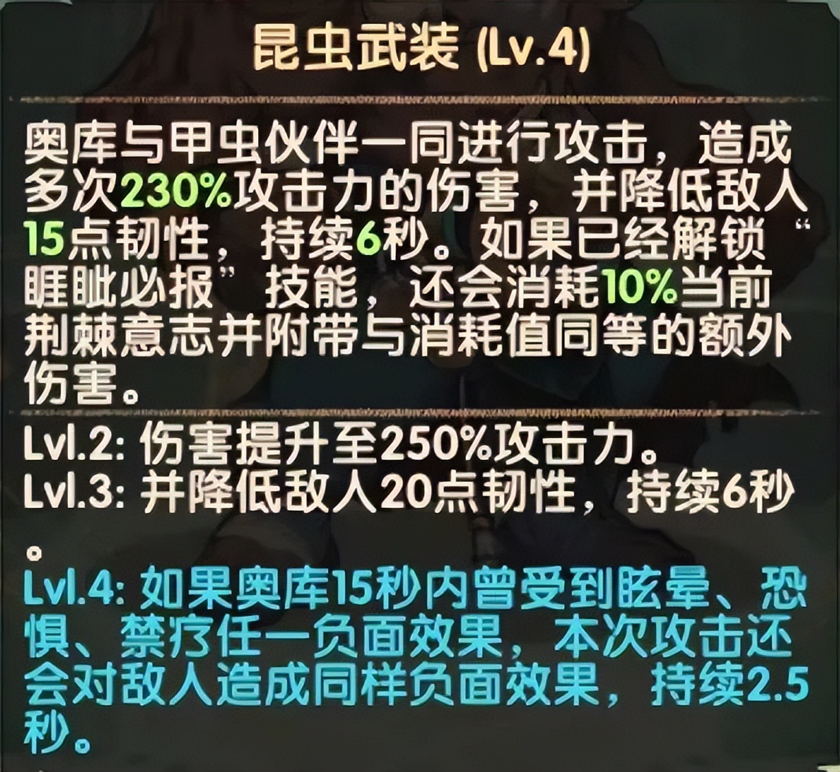 「分析向」撼山铁拳 绿裔绿牛 英雄云解析