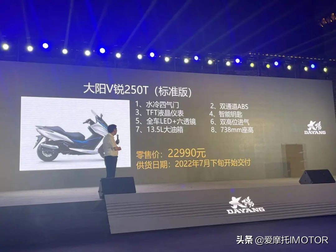 14980元起，带TCS的混动踏板VRF150上市，大阳发布多款踏板车新品