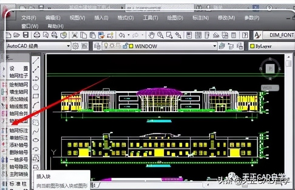 天正怎么调出左边的工具栏（天正如何调出左边工具栏）-第3张图片-科灵网