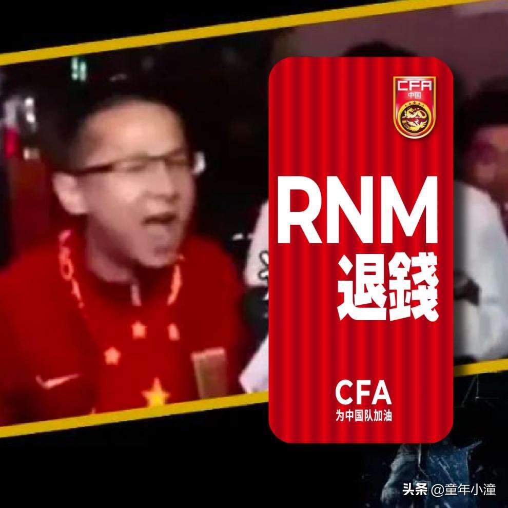 足球队员像什么比喻句(中国男足二三事：眼神防守再现，教练要不要姓土，专业人干专业事)