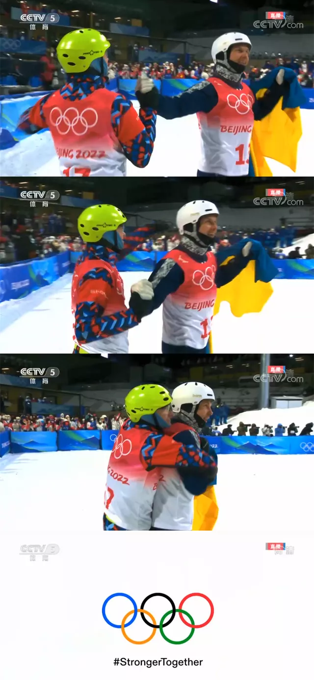 閉幕式短片最后一幕:俄烏選手相擁(圖1) 閉幕式短片最后一幕:俄烏選手相擁(圖1)