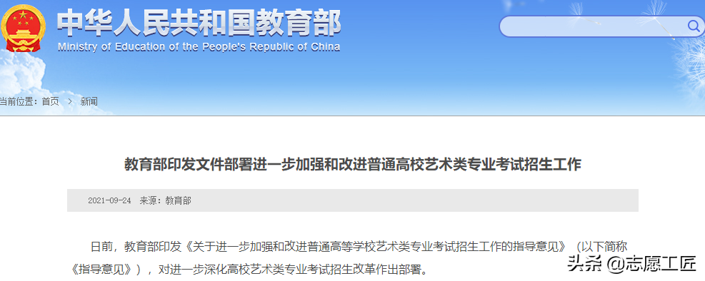 2022年藝考難度分析：今年報(bào)考人數(shù)、高校新增藝術(shù)類專業(yè)分析