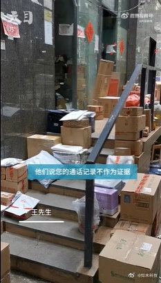 京东投诉电话人工服务24小时(京东物流客服被曝辱骂客户2分钟 私人电话没录音)