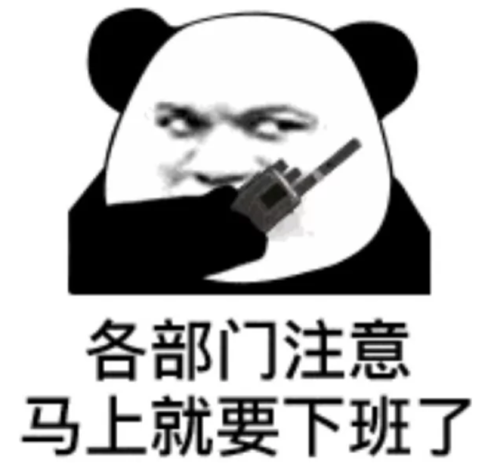打工人必备!反内卷加班神器,别再背电脑回家了
