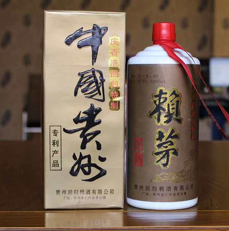 赖茅53度今日价出货价「赖茅酒价格表53度价」-皮皮自媒体