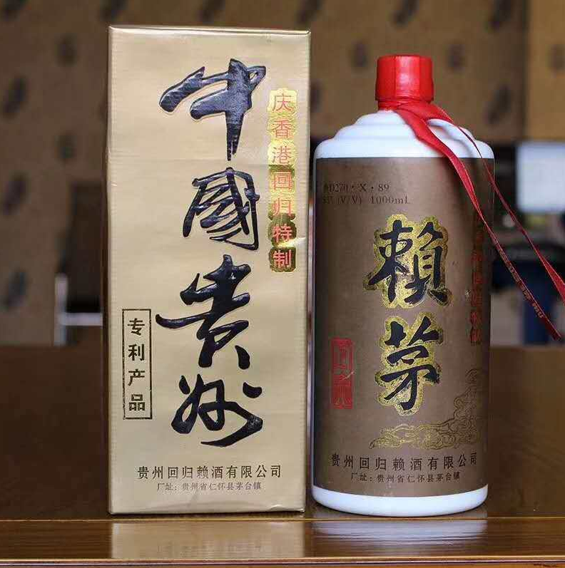 公斤賴茅:一箱12瓶,一瓶兩斤裝,一箱24斤,價格是否平民?