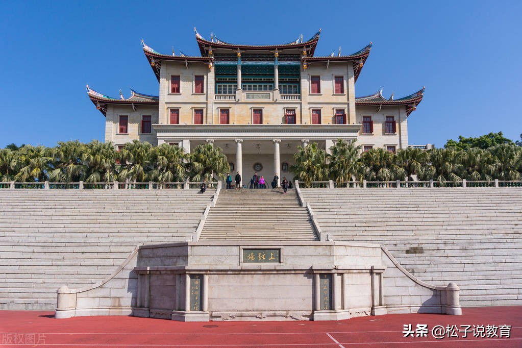 千萬別來中山大學(xué) 廈門大學(xué)跟中山大學(xué)哪個(gè)好(圖5) 千萬別來中山大學(xué) 廈門大學(xué)跟中山大學(xué)哪個(gè)好(圖5)