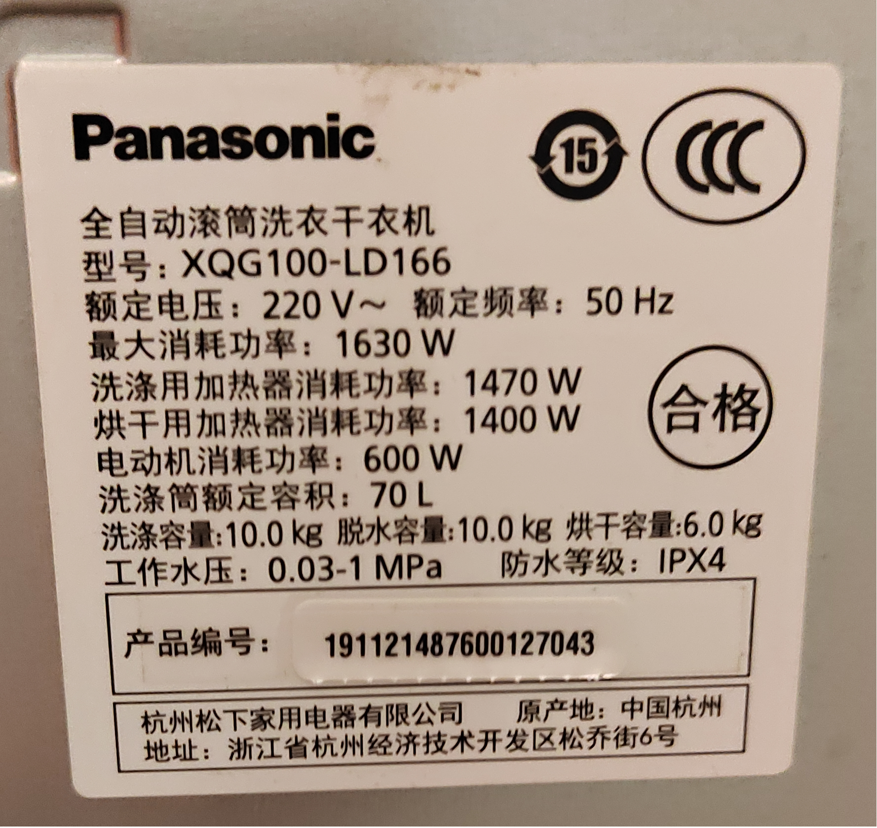 大兵十年家电经验爆料：关于滚筒洗衣机，你想知道的都在这里了