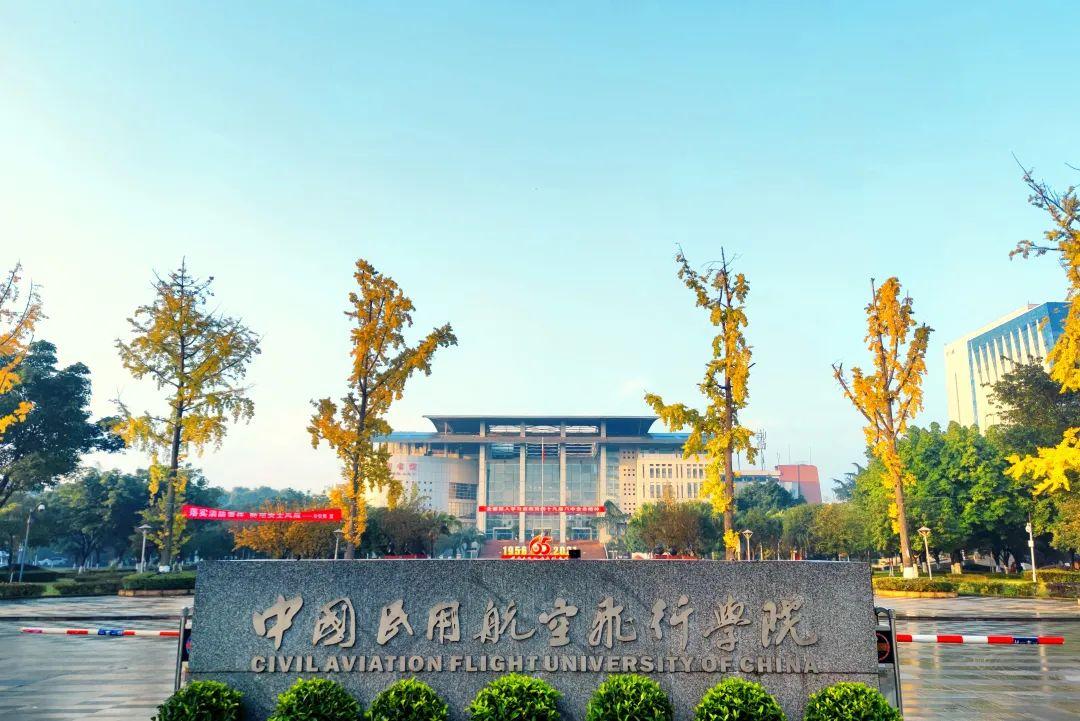 中国民航大学环境图片图片