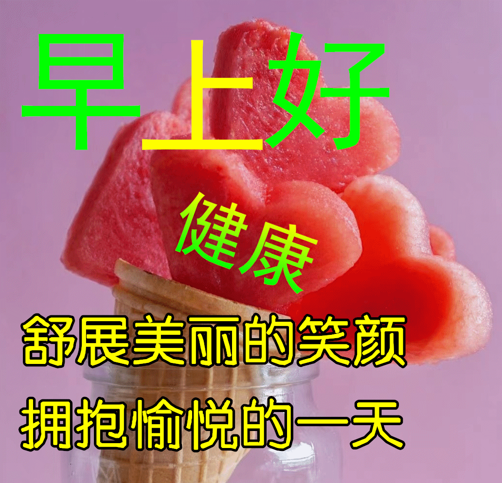 「2022.05.20」早安心语，正能量句子文案 520我爱你语录说说图片