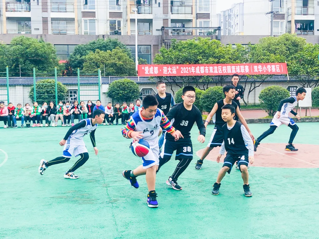 双华小学参加双流区第十六届学校体育集体项目运动会喜获佳绩