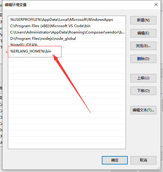 RabbitMQ的安裝圖解