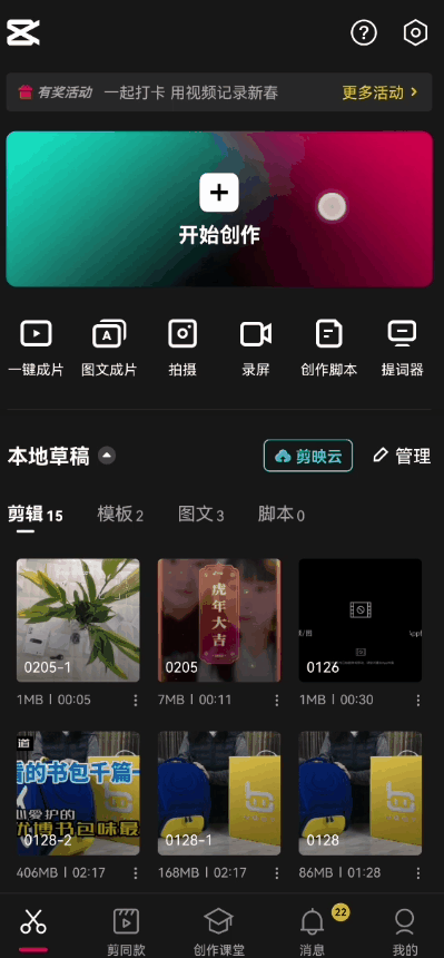做最棒的VLOG 来试试塞宾智麦无线蓝牙麦克风