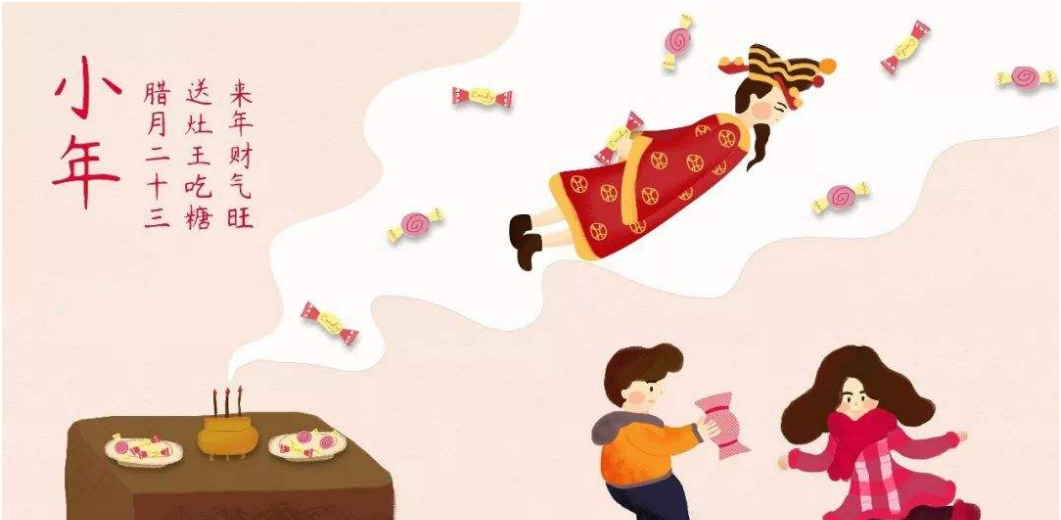 10首关于小年的古诗词，看看古人怎么过小年？