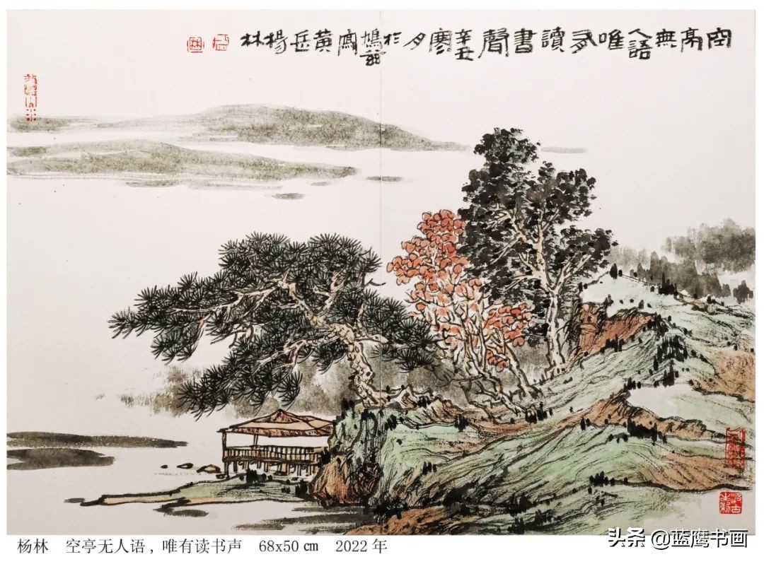 丹青不知老将至，富贵于我如浮云——著名画家杨林“观古亭”小记