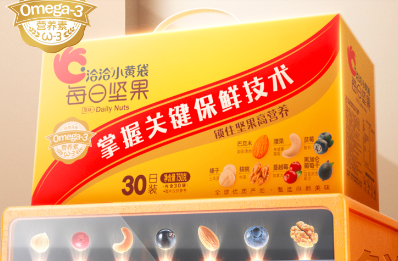 图片[7]-过年买坚果怎么买  除了三只松鼠 这3款也不错 性价比高-起舞食谱网
