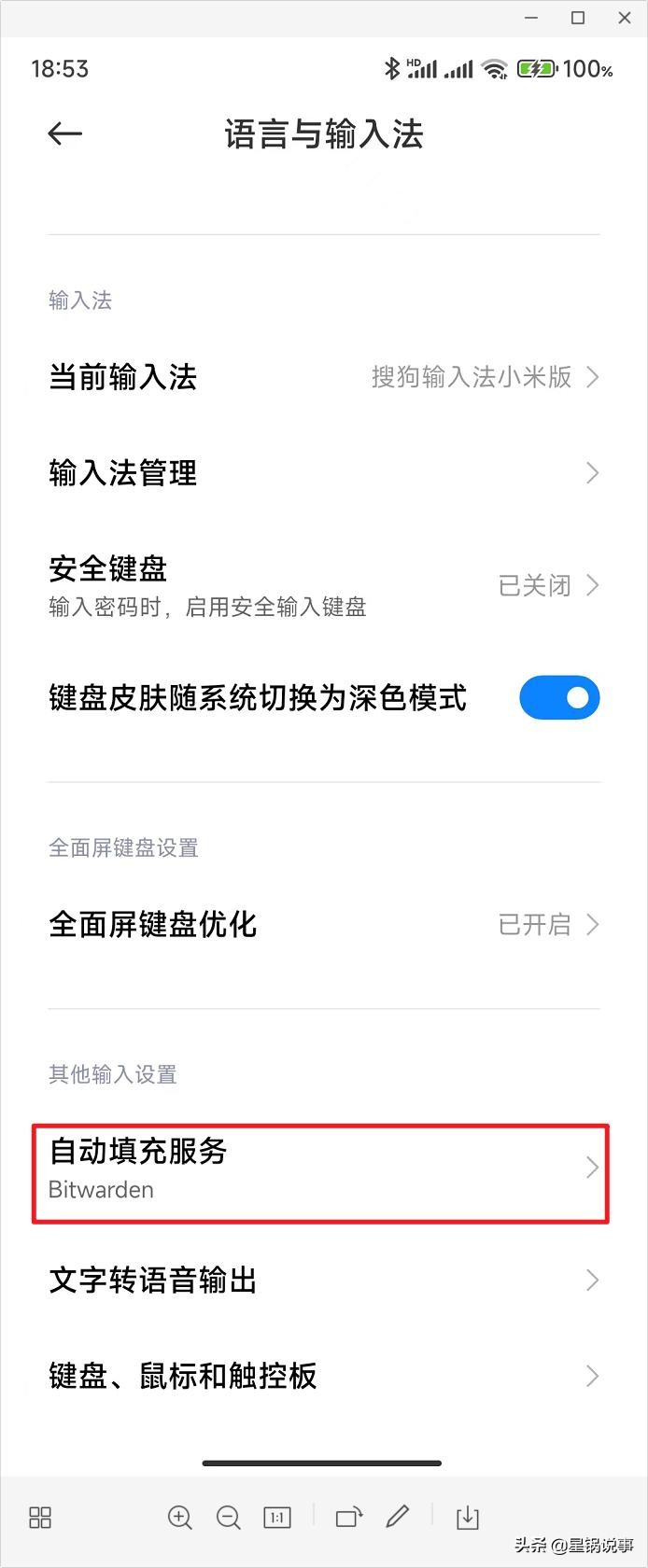 搭建开源免费的全平台私有密码工具BitWarden