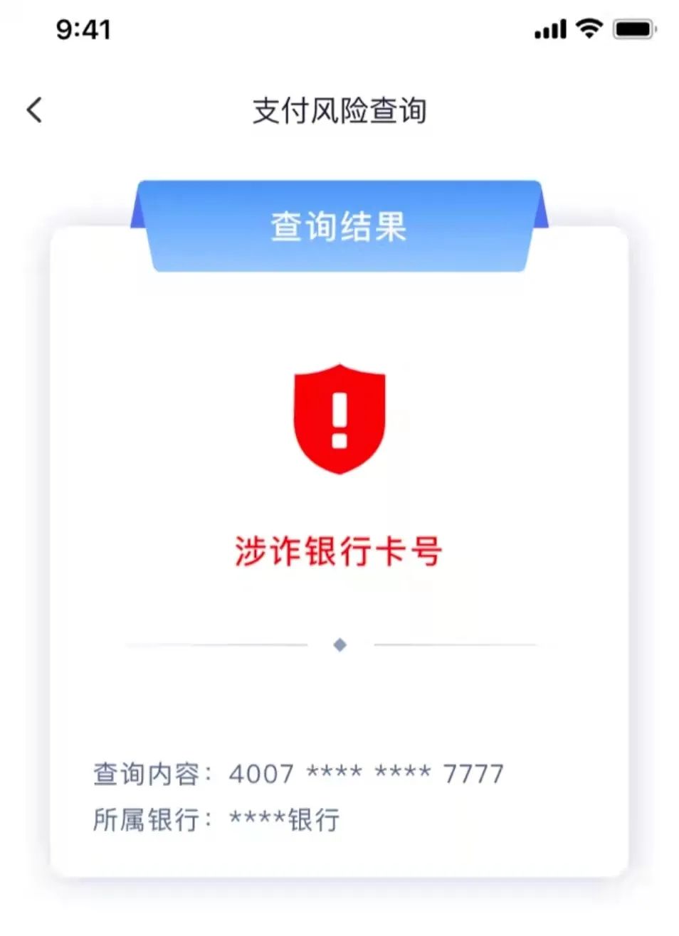 网络诈骗举报中心,网络诈骗举报中心官网