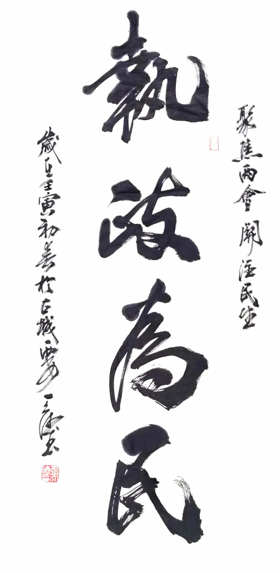 张天德 | 艺术为人民——中国当代书画名家优秀作品展