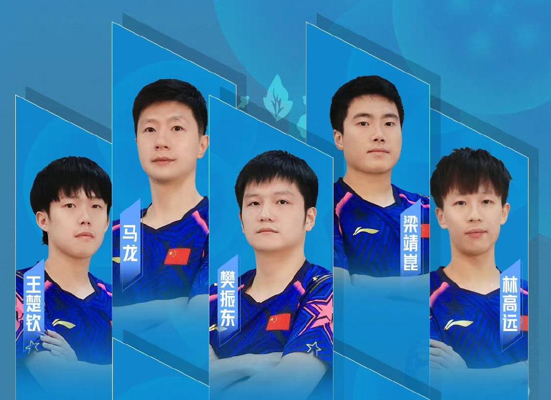 央视体育5直播在线观看东京奥运（CCTV5直播国乒男女队世乒赛团体赛PK日本+足球之夜，5+转中国女排）-趣拿体育